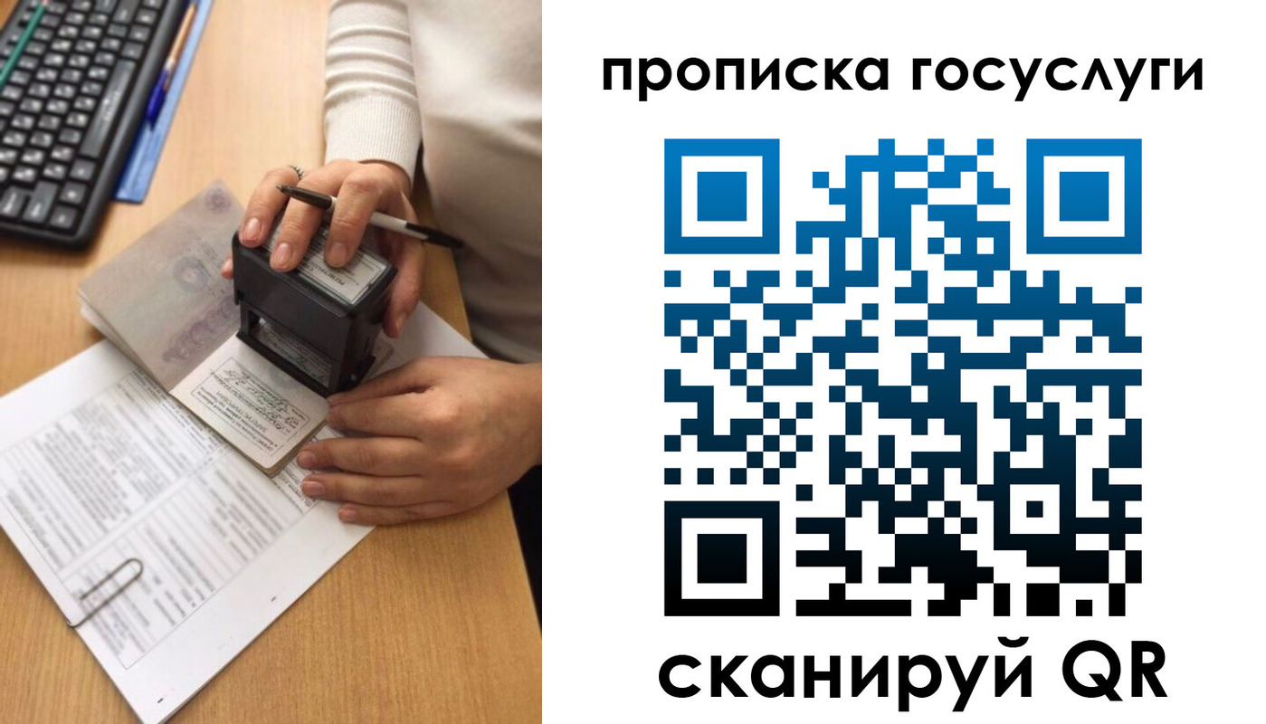 временная регистрация адрес в Костроме