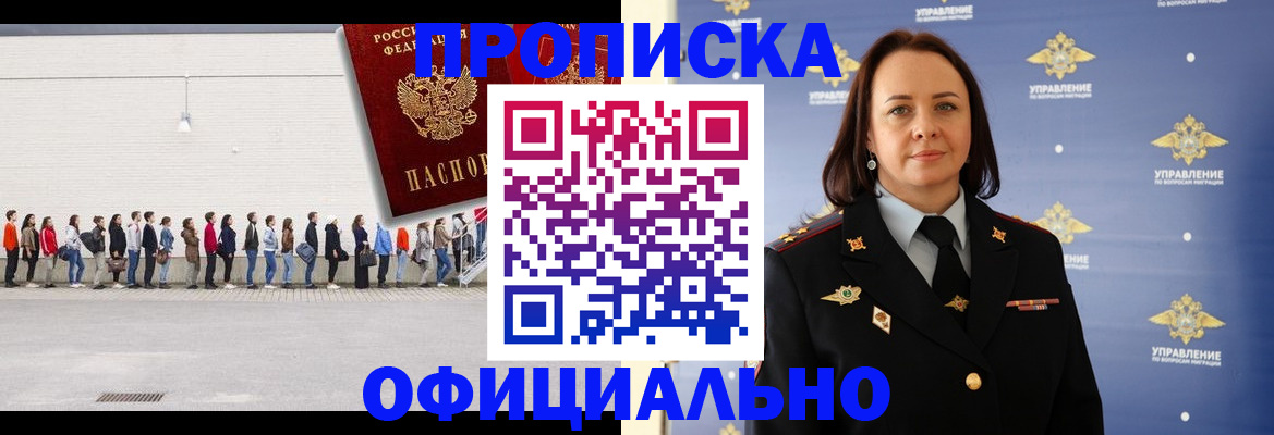 где прописаться в Костроме
