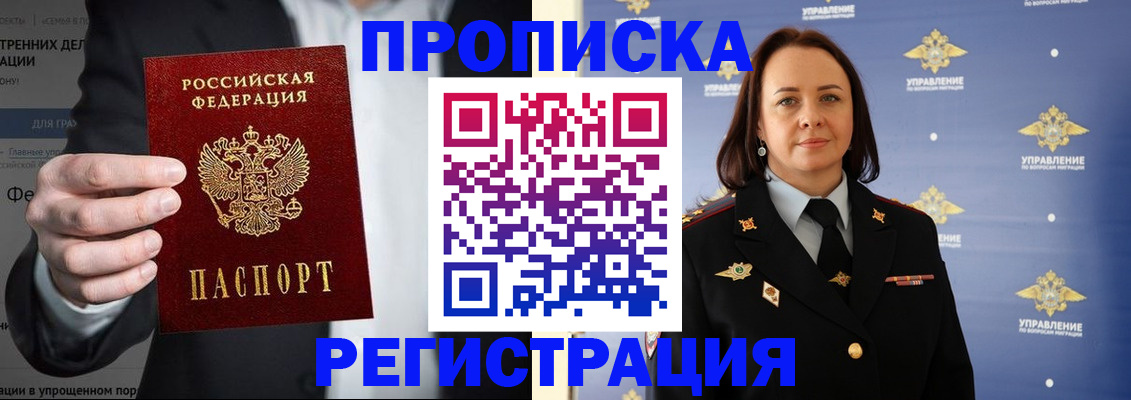временная регистрация адрес в Костроме